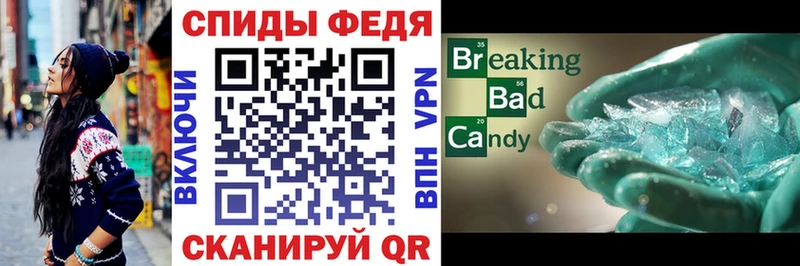Амфетамин Розовый  Кодинск 