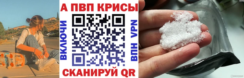 наркота  kraken онион  Alfa_PVP СК  Кодинск 