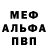 Первитин пудра kruglikovj