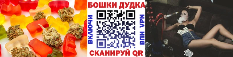 наркота  Кодинск  Еда ТГК марихуана 