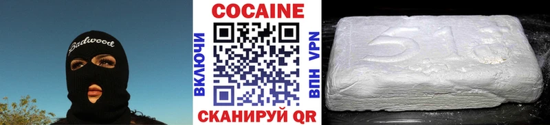 цены наркотик  Кодинск  КОКАИН Columbia 