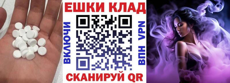 как найти закладки  Кодинск  Экстази Cube 