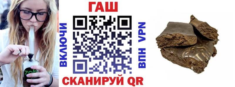 продажа наркотиков Кодинск ГАШ Изолятор