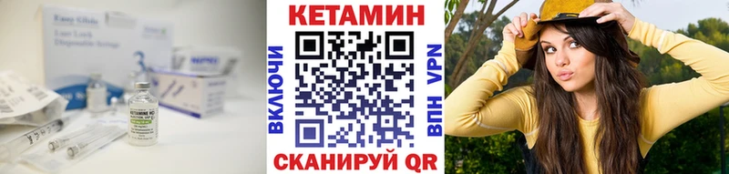 КЕТАМИН VHQ  hydra ссылки  Кодинск 