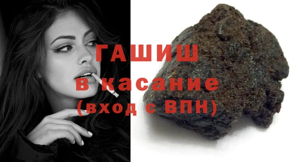 прущая мука Богородицк