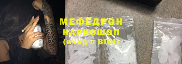 прущая мука Богородицк