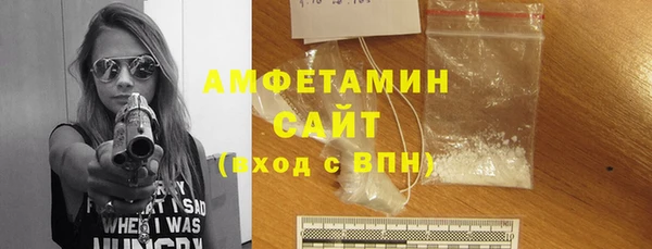 альфа пвп VHQ Богородск