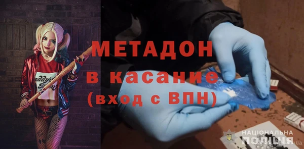 прущая мука Богородицк