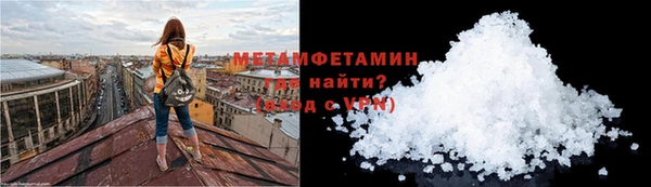 альфа пвп VHQ Богородск