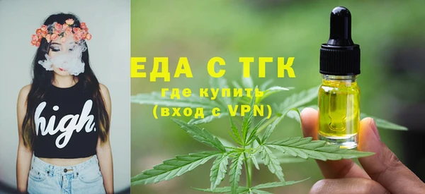 альфа пвп VHQ Богородск