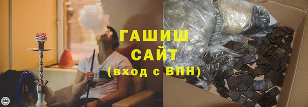 альфа пвп VHQ Богородск