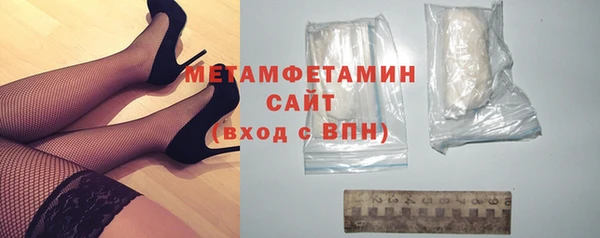 прущая мука Богородицк