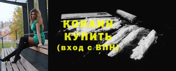 альфа пвп VHQ Богородск