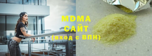 прущая мука Богородицк