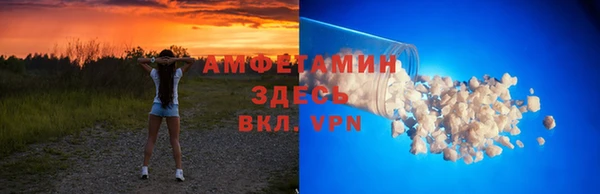 альфа пвп VHQ Богородск
