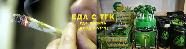 альфа пвп VHQ Богородск