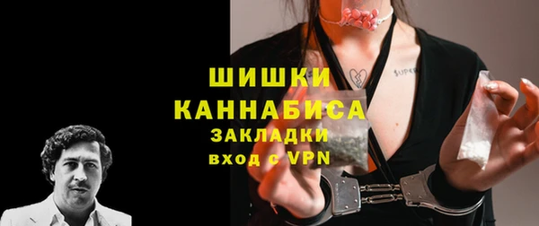 альфа пвп VHQ Богородск