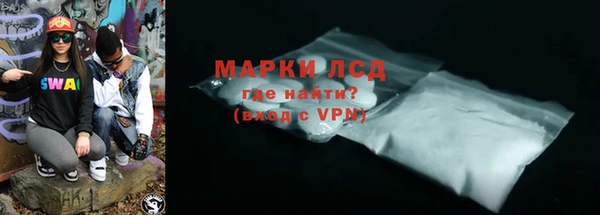 альфа пвп VHQ Богородск