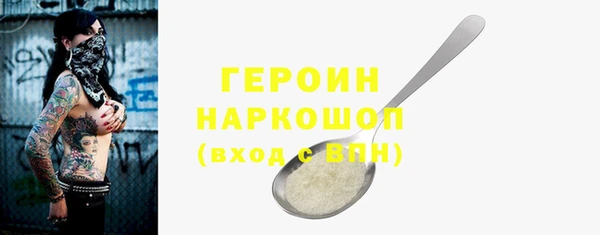 прущая мука Богородицк
