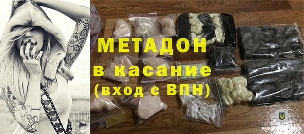 альфа пвп VHQ Богородск