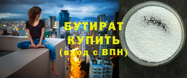 прущая мука Богородицк