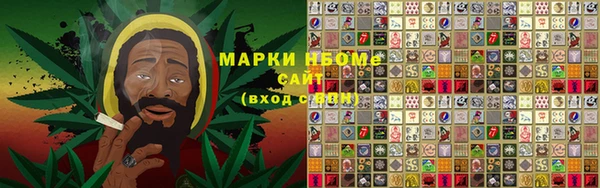 альфа пвп VHQ Богородск