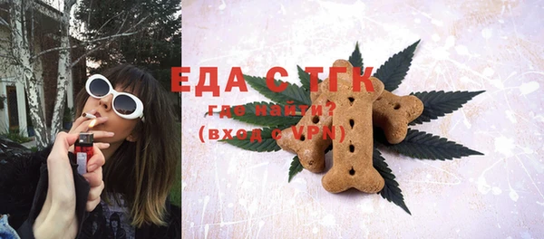 тгк Армянск