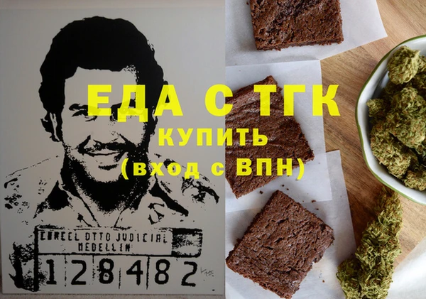 прущая мука Богородицк