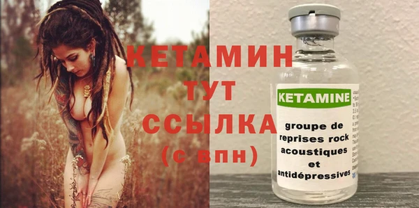 прущая мука Богородицк