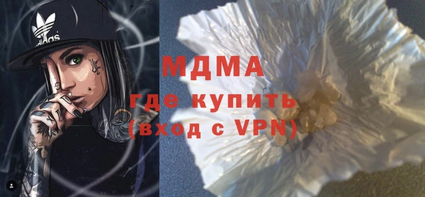 прущая мука Богородицк
