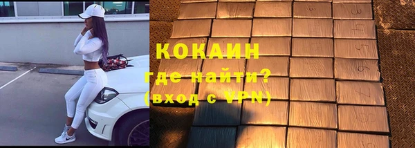 альфа пвп VHQ Богородск