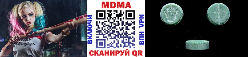 MDMA кристаллы  Кодинск 