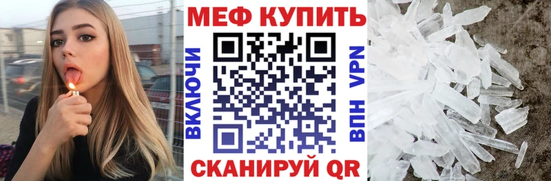 Мефедрон мяу мяу  дарнет шоп  Кодинск 