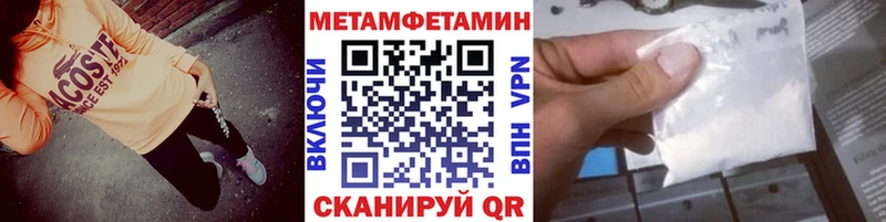 ОМГ ОМГ рабочий сайт  Кодинск  МЕТАМФЕТАМИН Декстрометамфетамин 99.9%  где продают наркотики 