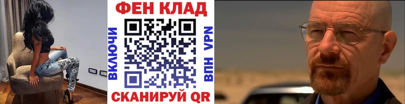МЕТАМФЕТАМИН мет Кодинск