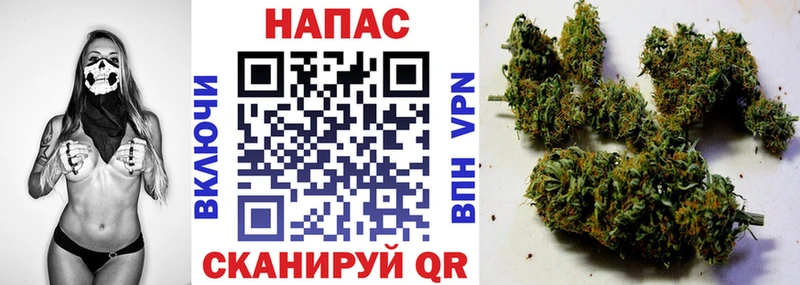 Конопля марихуана Кодинск